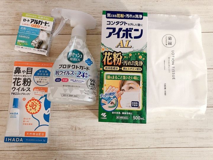 スギ花粉本格飛散目前 今のうちに準備する花粉症対策5選 サンキュ Style スギ花粉本格飛散目前 今のうちに準備する花粉症対策5選 サンキュ Style