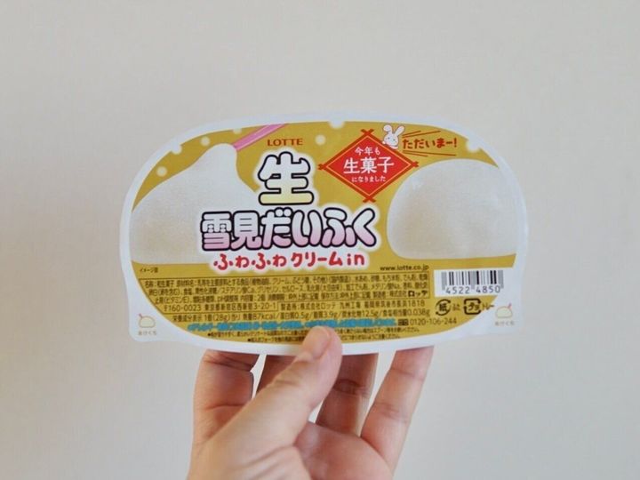 生雪見だいふく