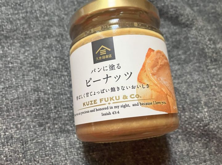 kuzefuku