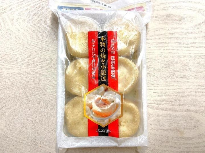 小籠包