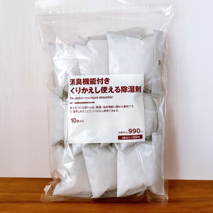 消臭機能付きくりかえし使える除湿剤