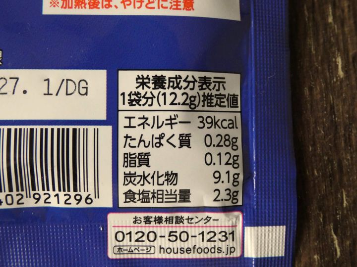 ふんわり卵焼き