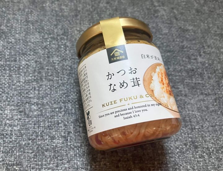 kuzefuku