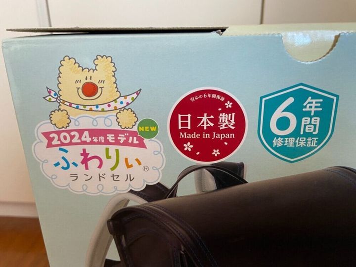 箱1