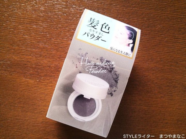 髪色なりすましパウダー