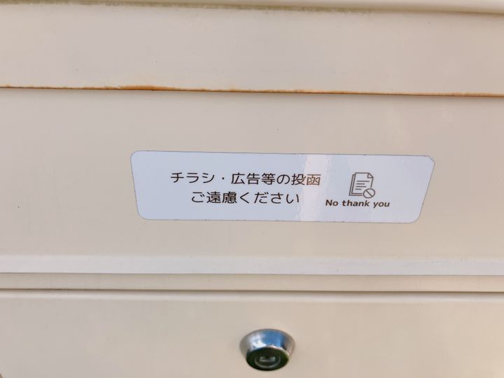 チラシ