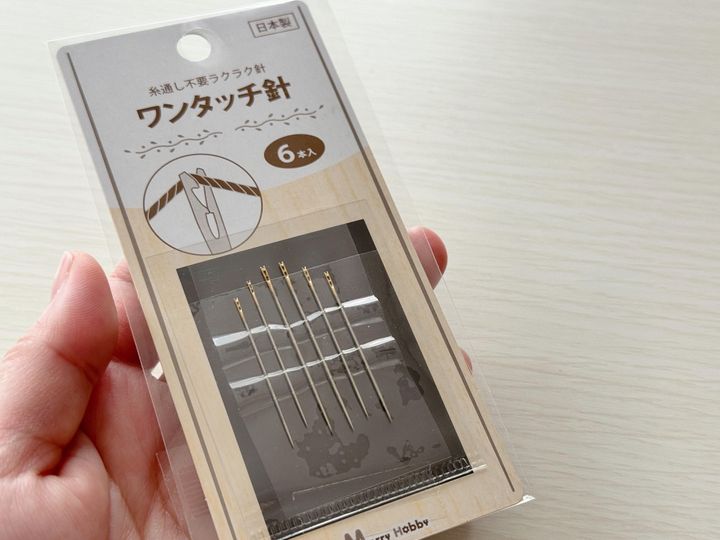 【ワッツ】考えた人天才!「糸通し不要」のワンタッチ針で裁縫のハードルがぐんと下がる!