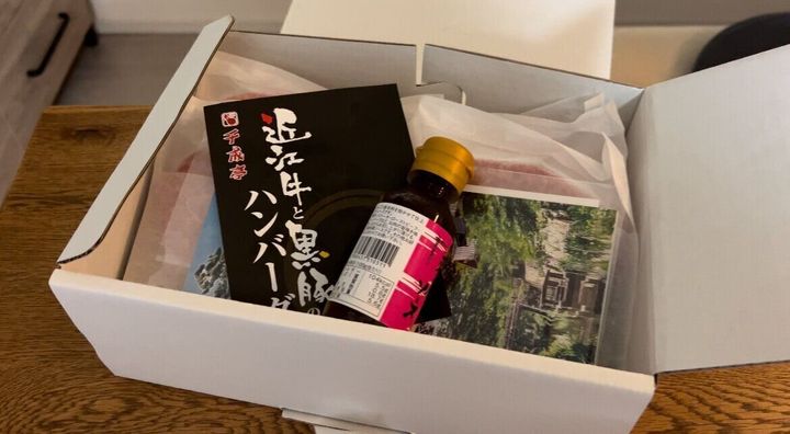 ふるさと納税