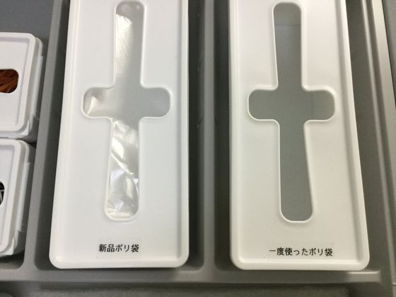 札幌 整理収納アドバイザー渡部夏代