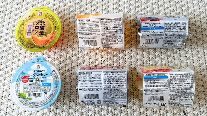 セブン0キロカロリー寒天ゼリー