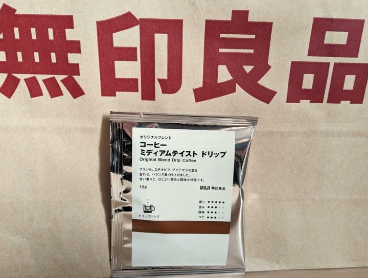 無印良品「オリジナルブレンド コーヒー ミディアムテイスト ドリップ」