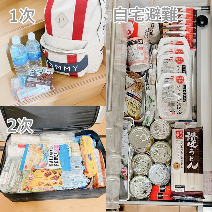 非常食