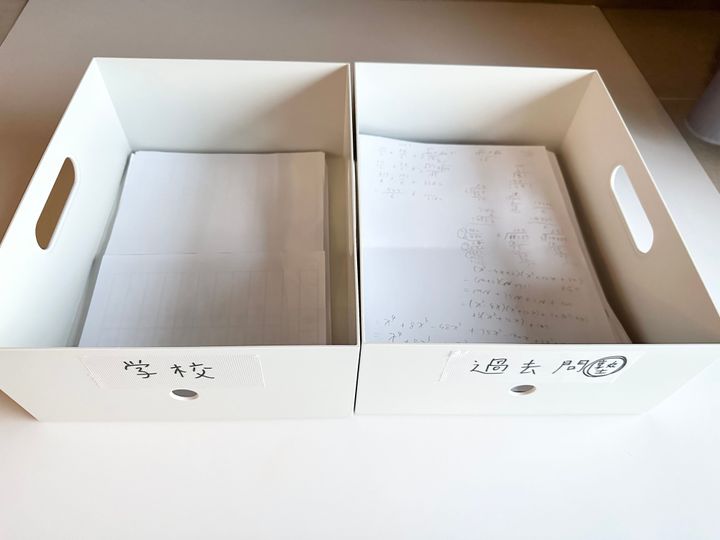 無印良品ボックス収納