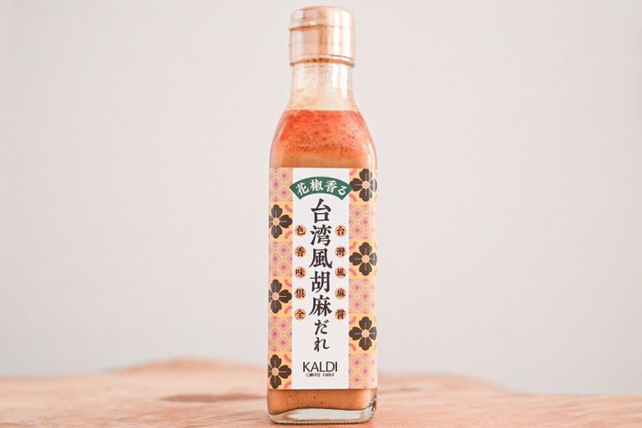 花椒香る 台湾風胡麻だれ