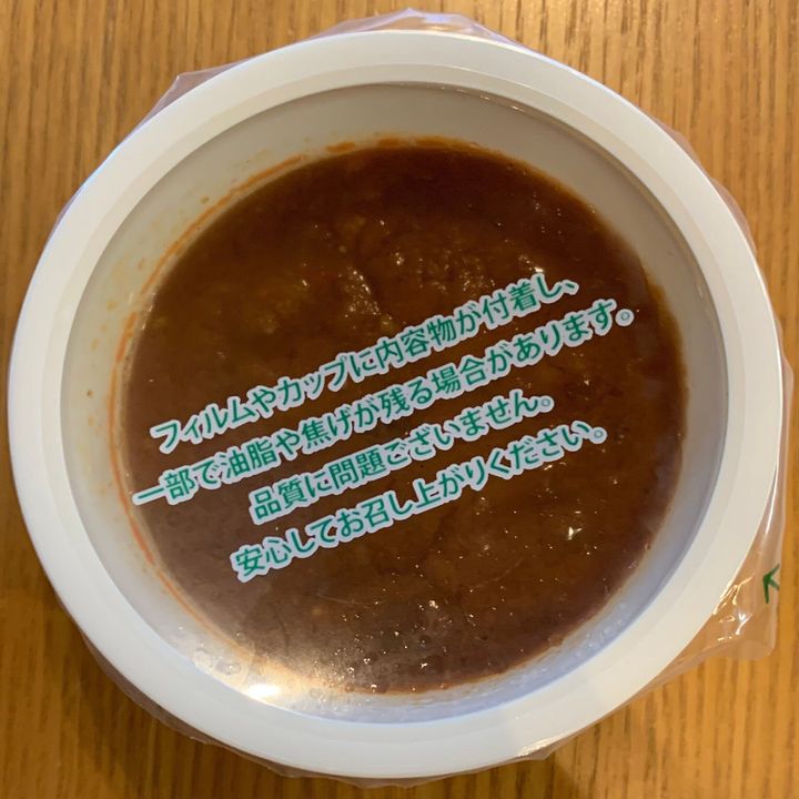 スパイシーでコクのあるキーマカレー