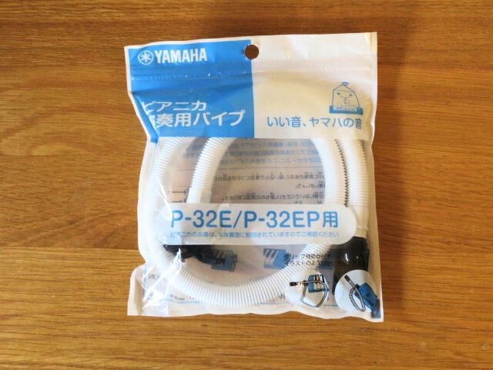 吹き口