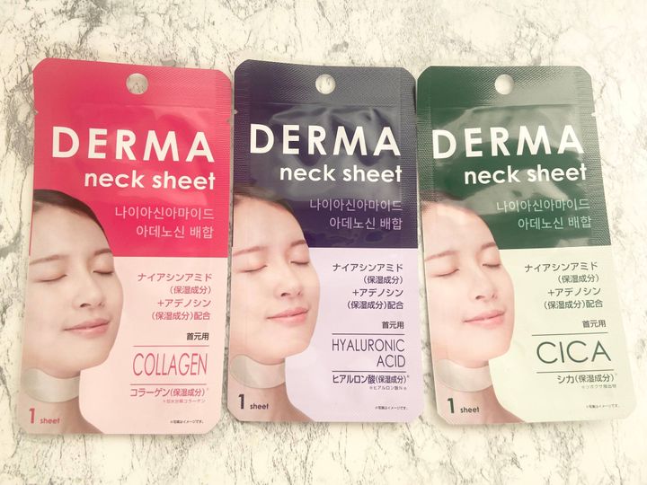 ダーマ CICA ネック用 JANコード: 4940921841640  ダーマ ヒアルロン酸 ネック用 JANコード: 4940921841633  ダーマ コラーゲン ネック用 JANコード: 4940921841626
