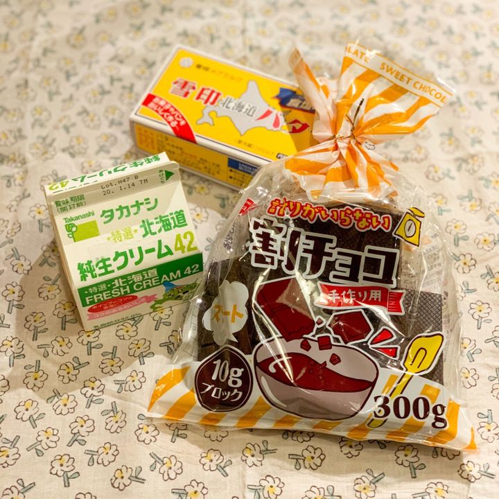 もうすぐバレンタイン 混ぜて冷やすだけ カンタン 塩チョコタルト サンキュ Style