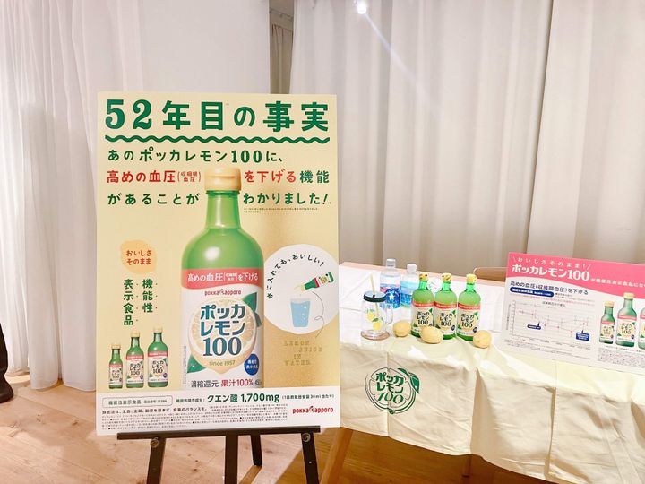 50年以上のロングセラー商品であるポッカレモン100