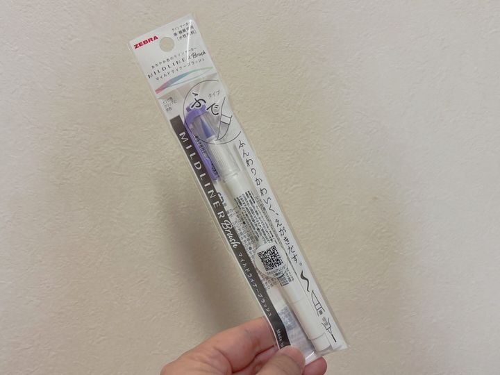 ダイソーマイルドライナー