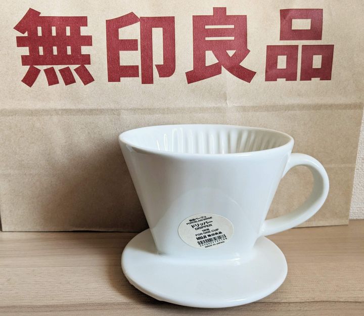 無印良品 磁器ベージュ ドリッパー
