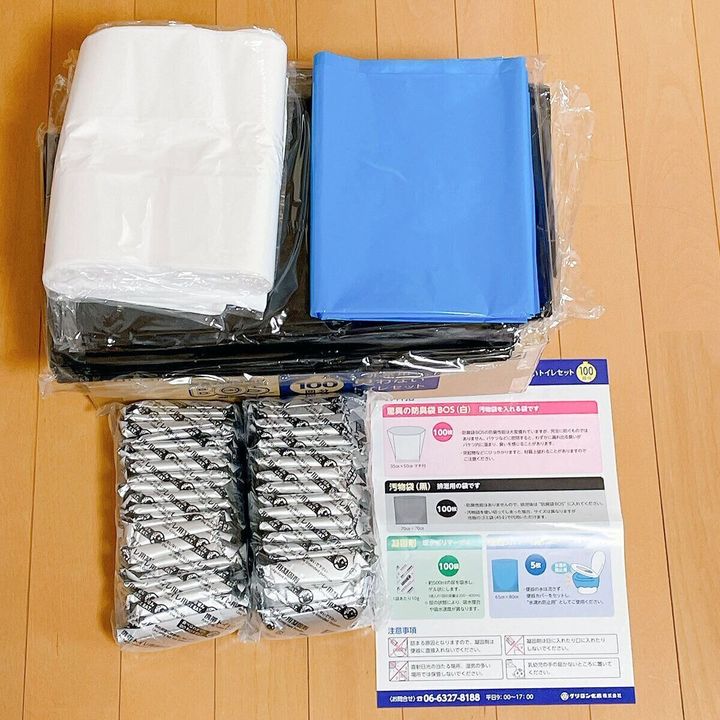 非常用トイレ