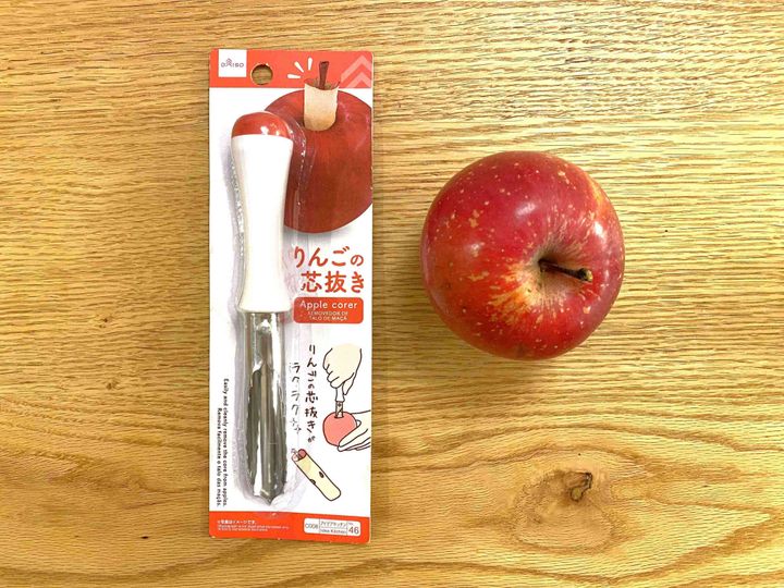 【DAISO】りんごの芯抜き