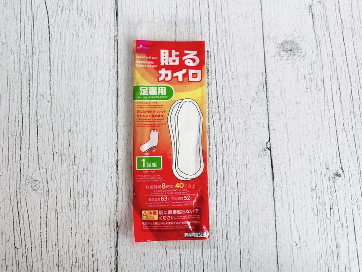 2.貼るカイロ足裏用 1足組