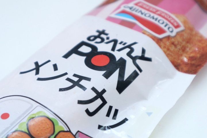 おべんとPONメンチカツ