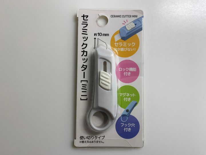 セラミックカッター