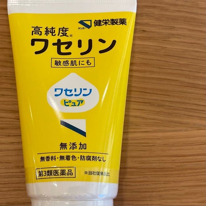 ワセリンピュアアップ