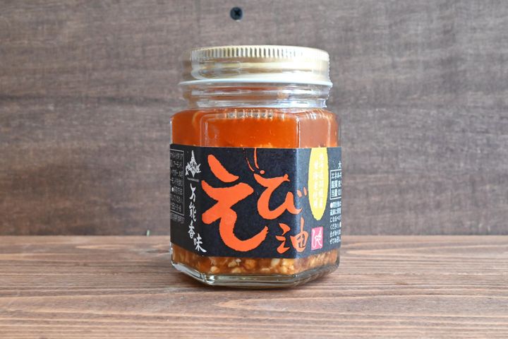 えび油