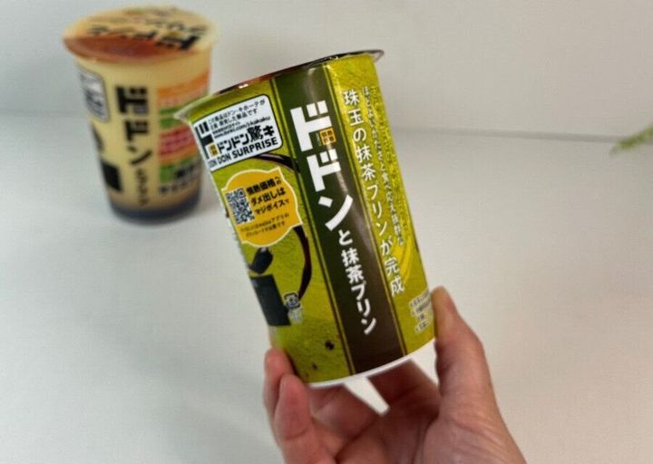 抹茶プリン
