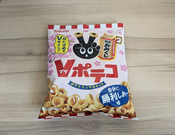 Vポテコ・自分に勝利しおー味