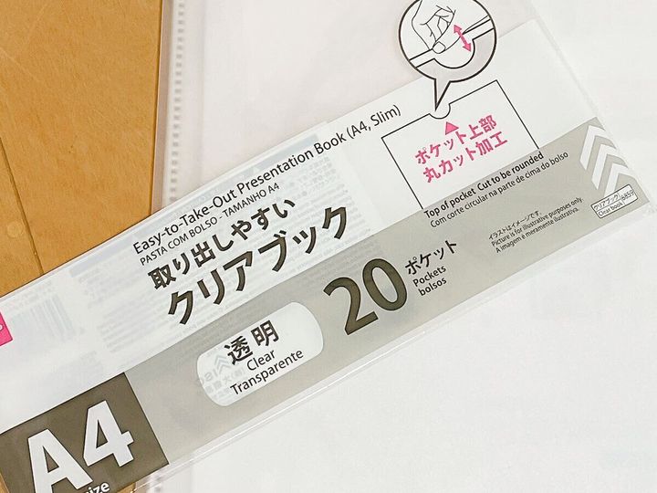 【ダイソー】文房具も進化している!クリアブックが使いやすくなっていた