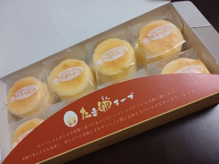 お土産