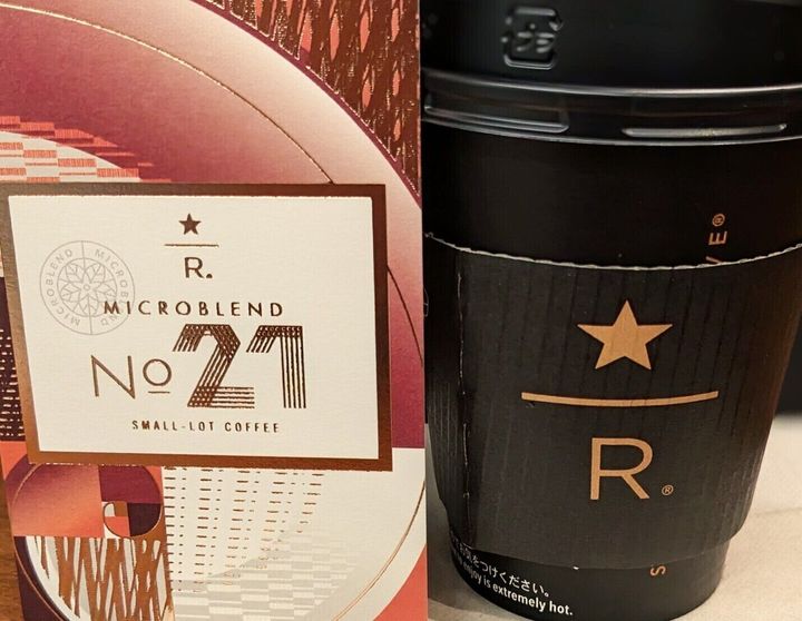 スターバックス リザーブ