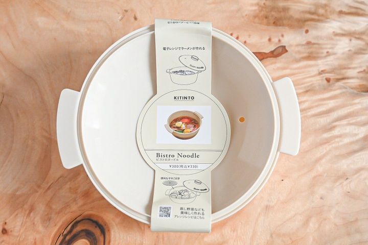 スリーコインズ 《レンジで簡単》ビストロヌードル KITINTO