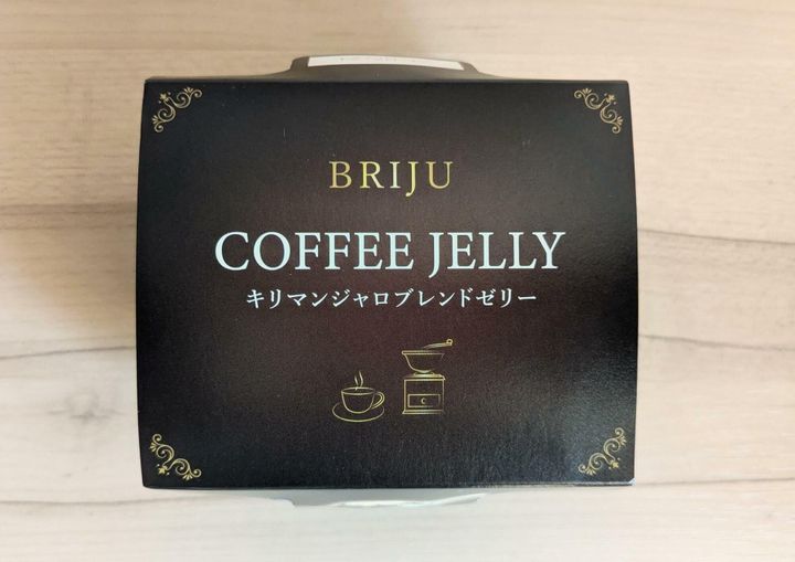BRIJU「コーヒーゼリー キリマンジャロブレンド」