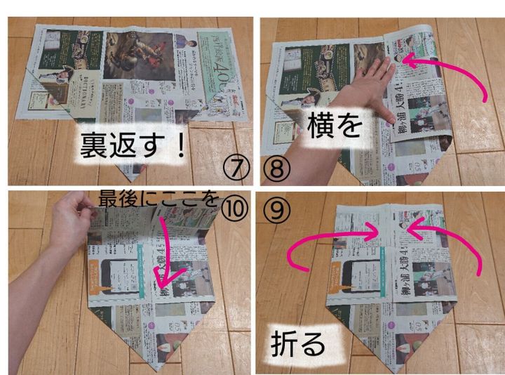 可愛すぎる卓上ゴミ箱 用途多彩な新聞紙box 作り方 サンキュ Style 可愛すぎる卓上ゴミ箱 用途多彩な新聞紙box 作り方 サンキュ Style