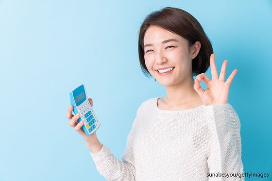 女性