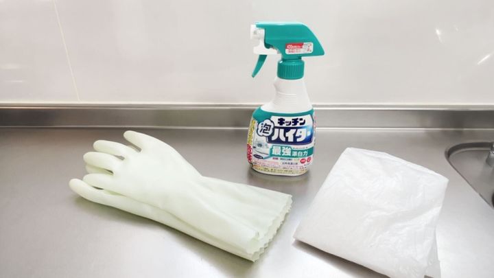 準備するもの