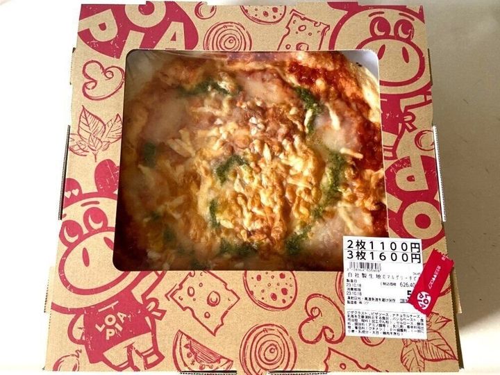 マルゲリータ