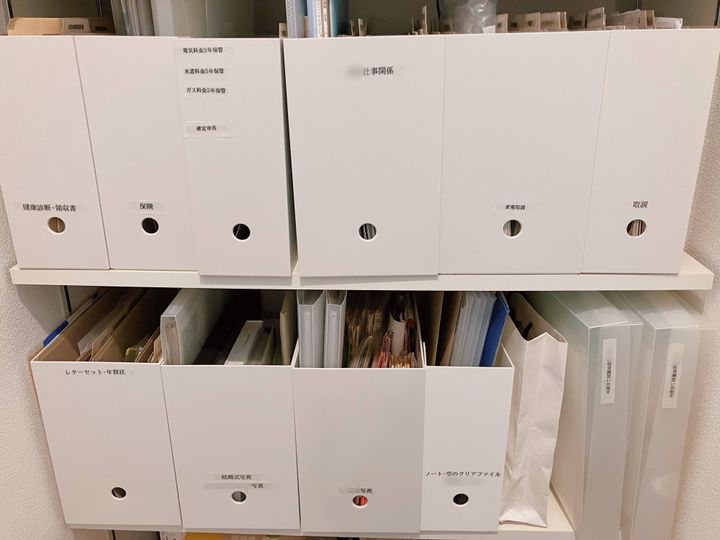 書類整理