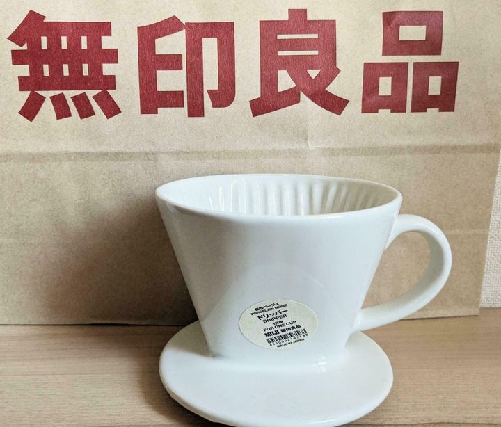 無印良品 磁器ベージュ ドリッパー