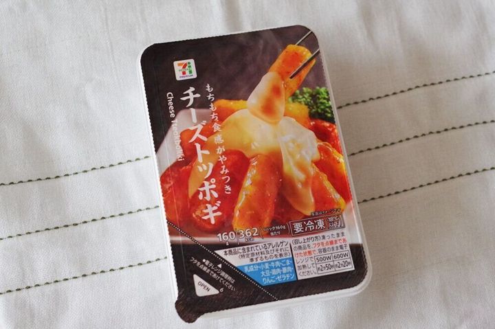 【セブン】とろ~りチーズと旨辛味が絶妙!おうち居酒屋風「冷凍食品」を暑い日・疲れた日の一品に