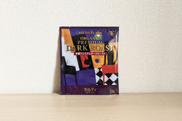 カフェカルディドリップ  有機プレミアムダークロースト