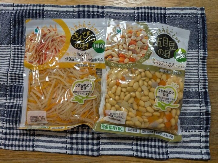 ミックス野菜