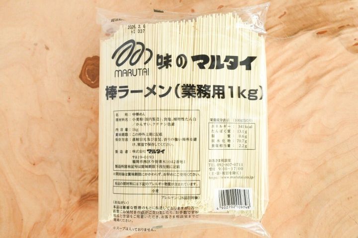 棒ラーメン