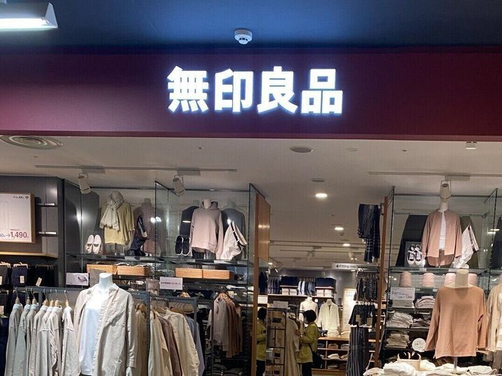 無印の店頭画像